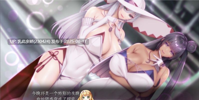5[ADV-PC] [神级ADV汉化动态]泡泡浴的八尺夫人 Ver1.0 汉化正式版+存档[佳作全CV][5.52G]-第11张图片-萌站