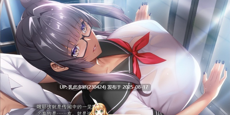 5[ADV-PC] [神级ADV汉化动态]泡泡浴的八尺夫人 Ver1.0 汉化正式版+存档[佳作全CV][5.52G]-第12张图片-萌站