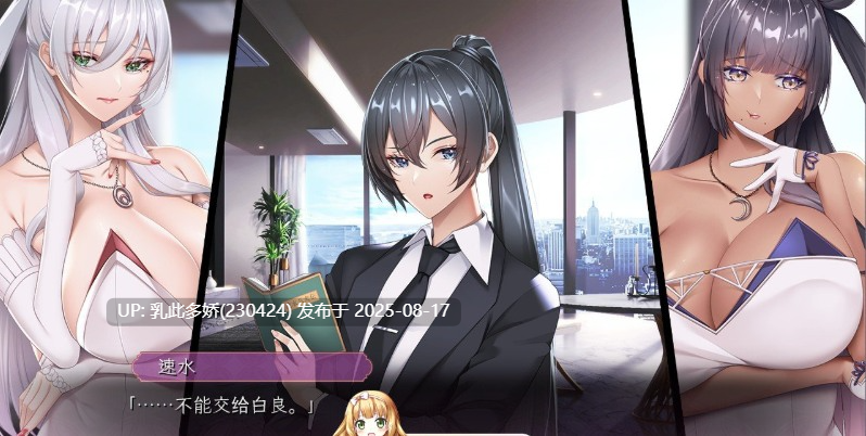 5[ADV-PC] [神级ADV汉化动态]泡泡浴的八尺夫人 Ver1.0 汉化正式版+存档[佳作全CV][5.52G]-第13张图片-萌站