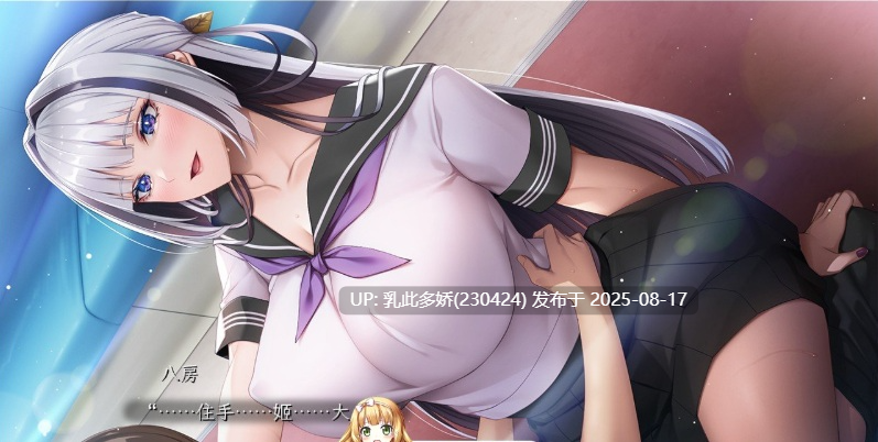 5[ADV-PC] [神级ADV汉化动态]泡泡浴的八尺夫人 Ver1.0 汉化正式版+存档[佳作全CV][5.52G]-第16张图片-萌站