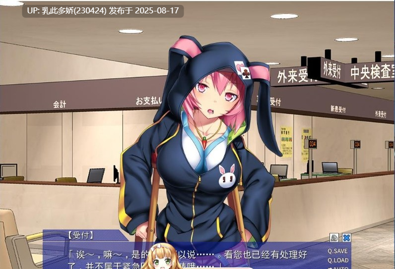 6[SLG-PC] [黑暗拔作SLG汉化]雷普-雷普-雷普-屍 汉化硬盘版[1.9G]