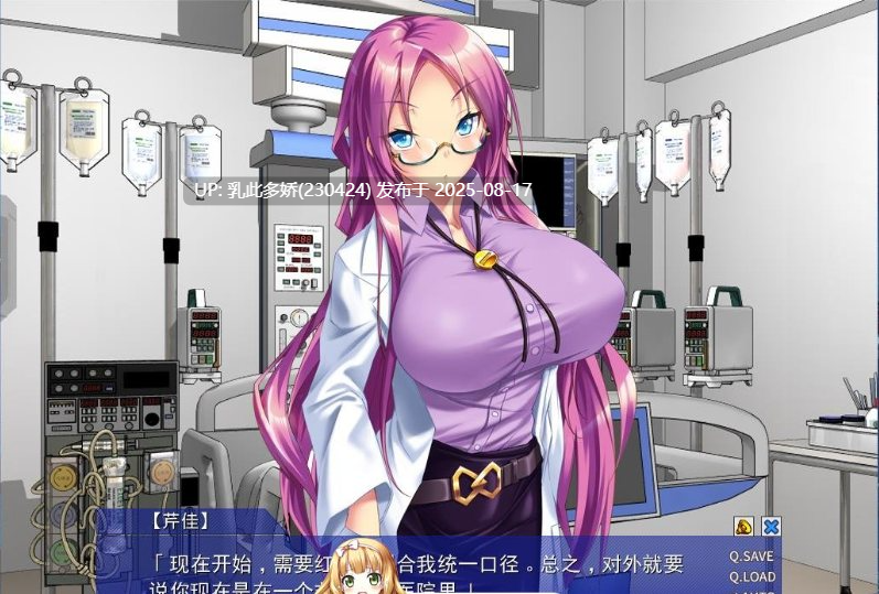 6[SLG-PC] [黑暗拔作SLG汉化]雷普-雷普-雷普-屍 汉化硬盘版[1.9G]-第5张图片-萌站