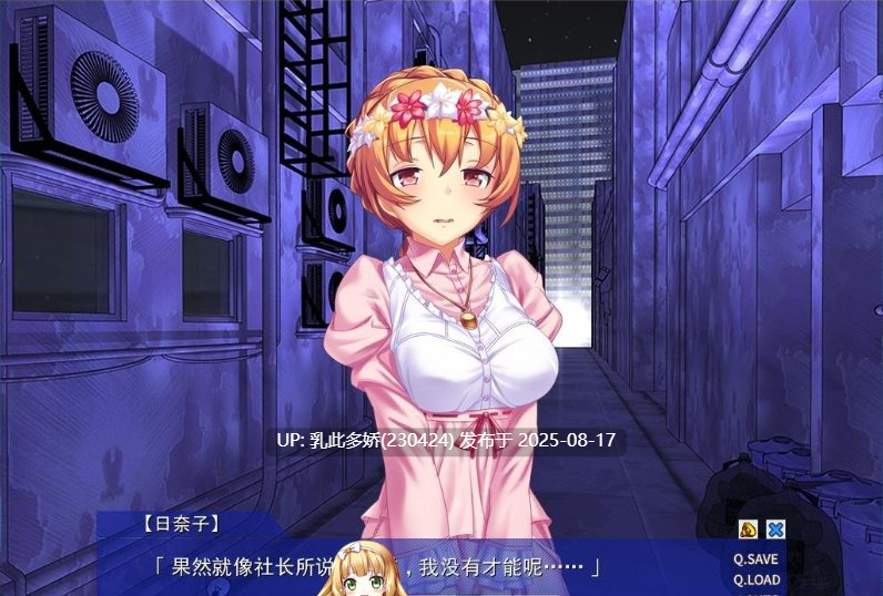 6[SLG-PC] [黑暗拔作SLG汉化]雷普-雷普-雷普-屍 汉化硬盘版[1.9G]-第9张图片-萌站