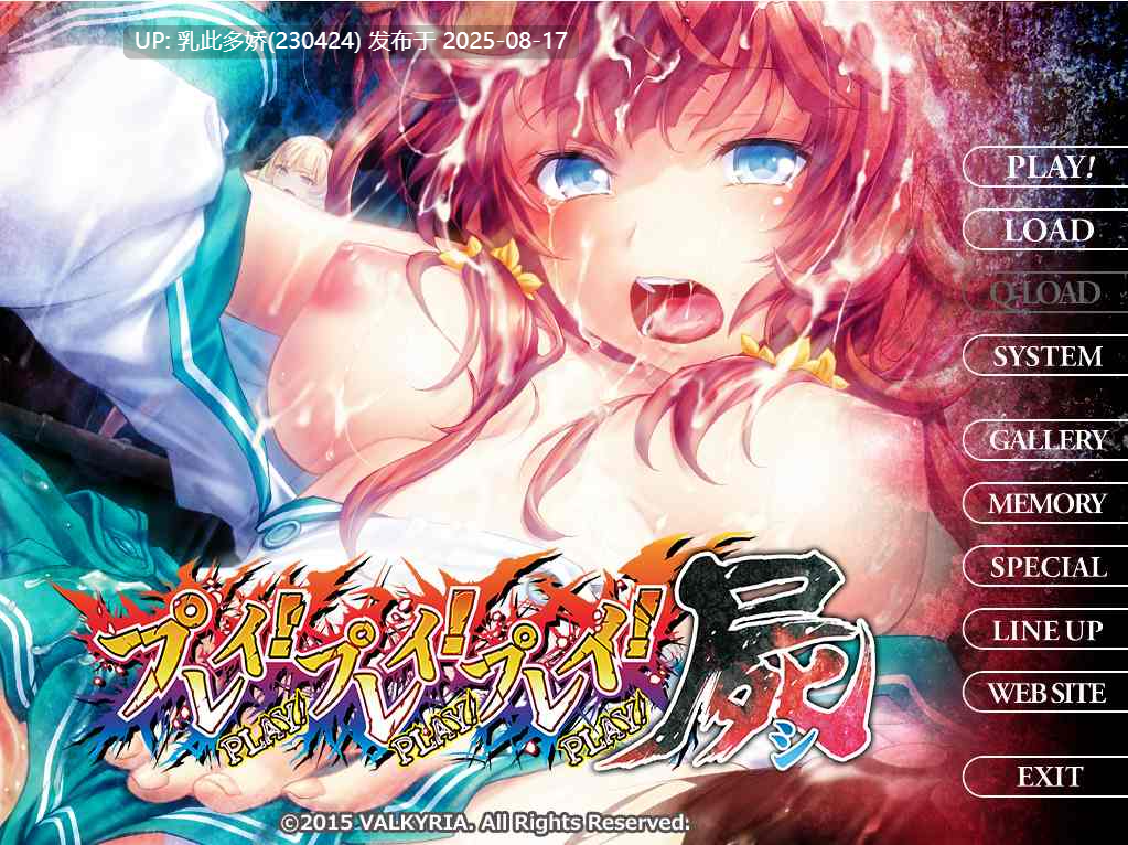 6[SLG-PC] [黑暗拔作SLG汉化]雷普-雷普-雷普-屍 汉化硬盘版[1.9G]-第10张图片-萌站
