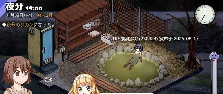 8[SLG-PC] [神作SLG汉化全动态]撒娇鬼续作：冬日狂想曲 V1.01汉化正式版[1.88G]-第5张图片-萌站