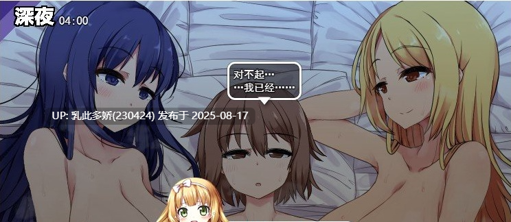 8[SLG-PC] [神作SLG汉化全动态]撒娇鬼续作：冬日狂想曲 V1.01汉化正式版[1.88G]-第7张图片-萌站