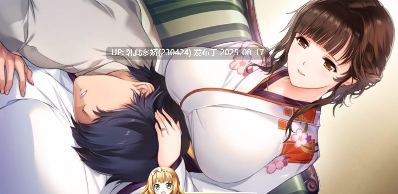 9[SLG-PC] [神级SLG汉化][A社极品] 母爛漫 汉化硬盘版+全CG存档[1.17G]-第2张图片-萌站