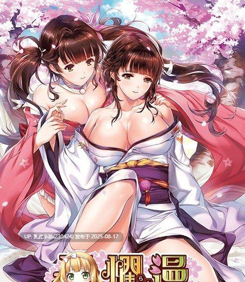9[SLG-PC] [神级SLG汉化][A社极品] 母爛漫 汉化硬盘版+全CG存档[1.17G]-第3张图片-萌站