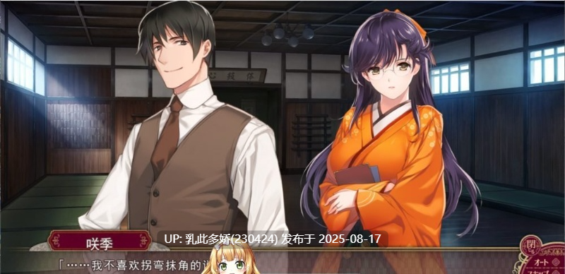 9[SLG-PC] [神级SLG汉化][A社极品] 母爛漫 汉化硬盘版+全CG存档[1.17G]-第5张图片-萌站