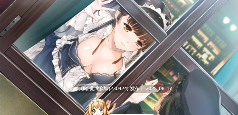 9[SLG-PC] [神级SLG汉化][A社极品] 母爛漫 汉化硬盘版+全CG存档[1.17G]-第7张图片-萌站