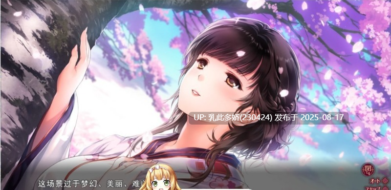 9[SLG-PC] [神级SLG汉化][A社极品] 母爛漫 汉化硬盘版+全CG存档[1.17G]-第9张图片-萌站