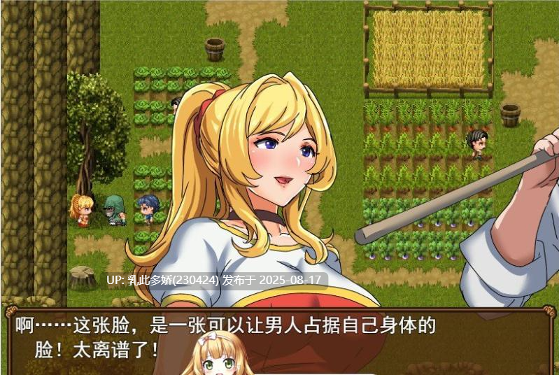 10[RPG-PC] [时停RPG汉化全动态]时间停止的村庄：時が止まった村 云汉化版+存档[1.2G]-第8张图片-萌站