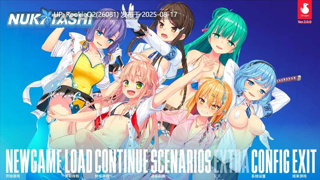 【拔作ADV/官中/休闲/生存/冒险】拔作岛 NUKITASHI 抜きゲーみたいな島に住んでる貧乳はどうすりゃいいですか？Ver2.0.0 官方中文版【5.38G/CV】-第3张图片-萌站