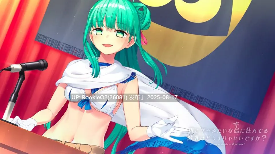 【拔作ADV/官中/休闲/生存/冒险】拔作岛 NUKITASHI 抜きゲーみたいな島に住んでる貧乳はどうすりゃいいですか？Ver2.0.0 官方中文版【5.38G/CV】-第4张图片-萌站