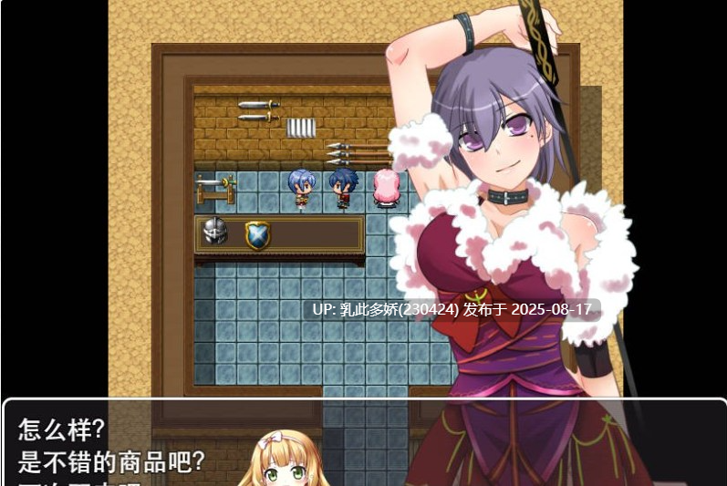 11[RPG-PC+安卓] [RPG汉化] 我的魔法少女~性转之塔和妖怪公主 中文版[930M]-第2张图片-萌站