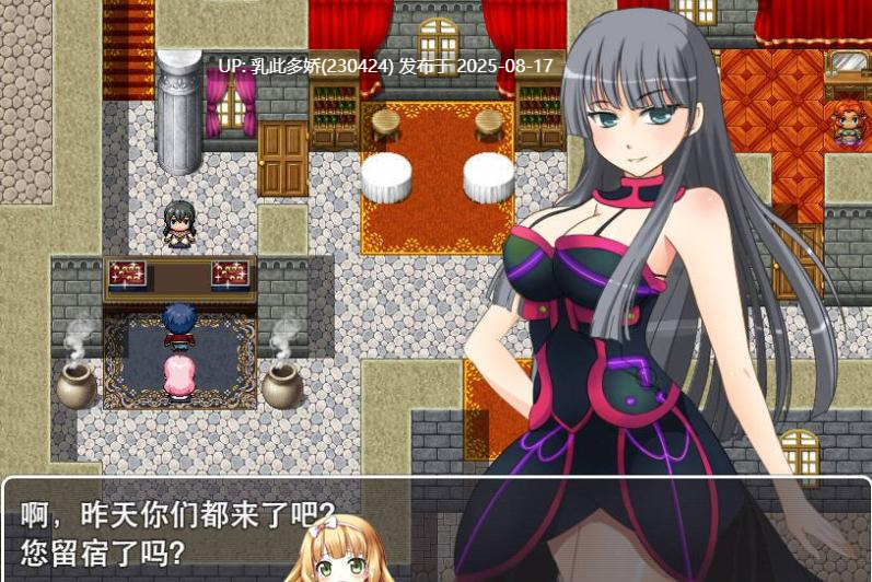 11[RPG-PC+安卓] [RPG汉化] 我的魔法少女~性转之塔和妖怪公主 中文版[930M]-第3张图片-萌站