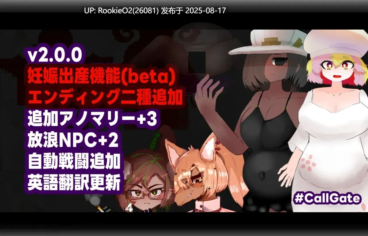 【日系RPG/官中/怀韵/PC+安卓joi】门铃召唤 CallGate Ver2.02 官方中文版【1.10G】-第3张图片-萌站 【日系RPG/官中/怀韵/PC+安卓joi】门铃召唤 CallGate Ver2.02 官方中文版【1.10G】-第3张图片-萌站