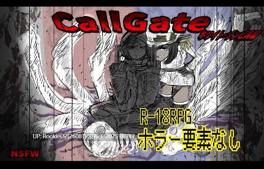 【日系RPG/官中/怀韵/PC+安卓joi】门铃召唤 CallGate Ver2.02 官方中文版【1.10G】-第6张图片-萌站 【日系RPG/官中/怀韵/PC+安卓joi】门铃召唤 CallGate Ver2.02 官方中文版【1.10G】-第6张图片-萌站