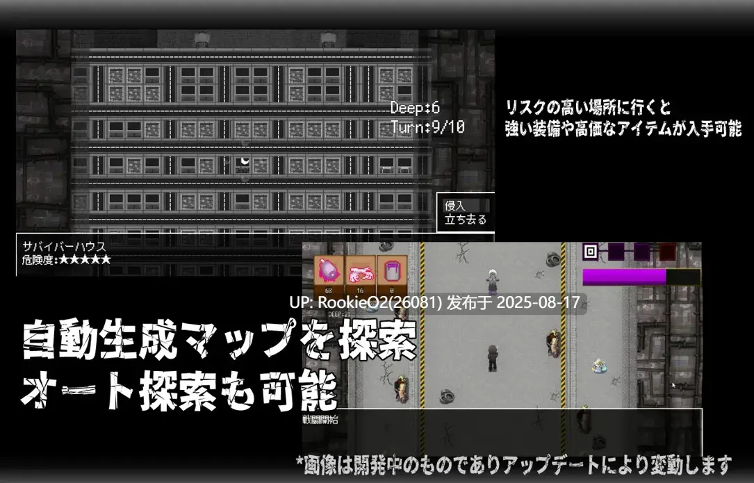 【日系RPG/官中/怀韵/PC+安卓joi】门铃召唤 CallGate Ver2.02 官方中文版【1.10G】-第8张图片-萌站 【日系RPG/官中/怀韵/PC+安卓joi】门铃召唤 CallGate Ver2.02 官方中文版【1.10G】-第8张图片-萌站