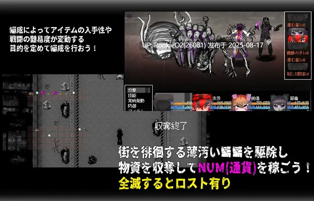 【日系RPG/官中/怀韵/PC+安卓joi】门铃召唤 CallGate Ver2.02 官方中文版【1.10G】-第9张图片-萌站 【日系RPG/官中/怀韵/PC+安卓joi】门铃召唤 CallGate Ver2.02 官方中文版【1.10G】-第9张图片-萌站