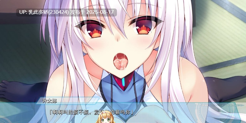 12[ADV-PC] [ADV汉化动态] 大地侠！ヘイズマン -THE LOCAL HERO 汉化版[3.58G]-第2张图片-萌站