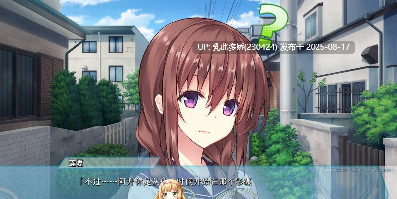 12[ADV-PC] [ADV汉化动态] 大地侠！ヘイズマン -THE LOCAL HERO 汉化版[3.58G]-第5张图片-萌站