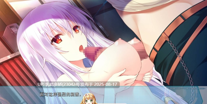 12[ADV-PC] [ADV汉化动态] 大地侠！ヘイズマン -THE LOCAL HERO 汉化版[3.58G]-第6张图片-萌站