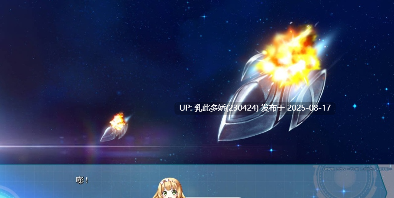 12[ADV-PC] [ADV汉化动态] 大地侠！ヘイズマン -THE LOCAL HERO 汉化版[3.58G]-第7张图片-萌站