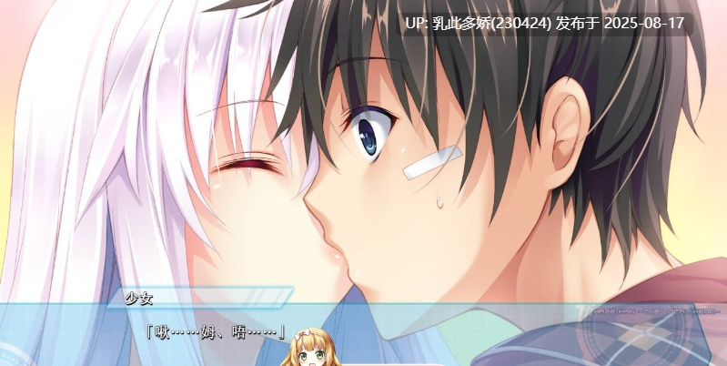 12[ADV-PC] [ADV汉化动态] 大地侠！ヘイズマン -THE LOCAL HERO 汉化版[3.58G]-第8张图片-萌站