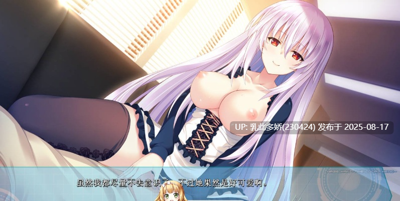 12[ADV-PC] [ADV汉化动态] 大地侠！ヘイズマン -THE LOCAL HERO 汉化版[3.58G]-第9张图片-萌站