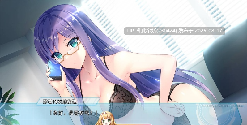 12[ADV-PC] [ADV汉化动态] 大地侠！ヘイズマン -THE LOCAL HERO 汉化版[3.58G]-第10张图片-萌站
