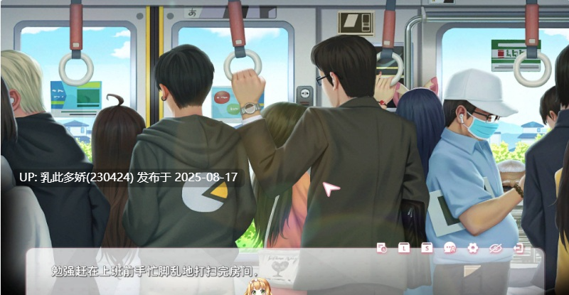 14[ADV-PC] [ADV中文全动态]恋爱关系：Romance 终章 STEAM官方中文步兵版+全DLC[2G]-第2张图片-萌站