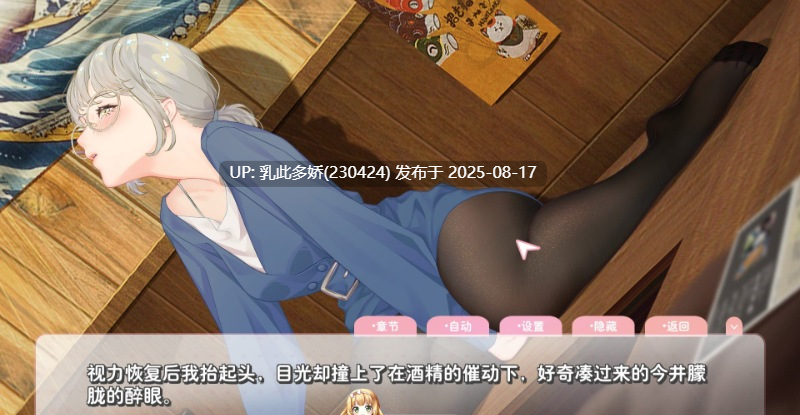14[ADV-PC] [ADV中文全动态]恋爱关系：Romance 终章 STEAM官方中文步兵版+全DLC[2G]-第3张图片-萌站