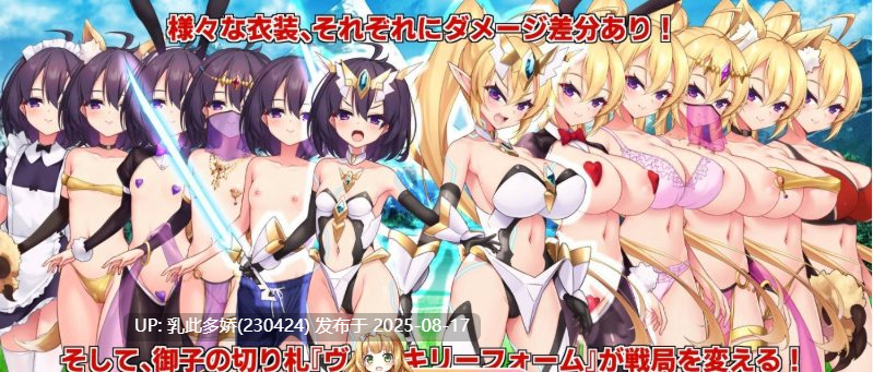 15[RPG-PC] [大型RPG汉化]精灵奴隶御子的惩罚她为何出卖郭嘉云汉化版+回想[H战斗3.21G]-第3张图片-萌站