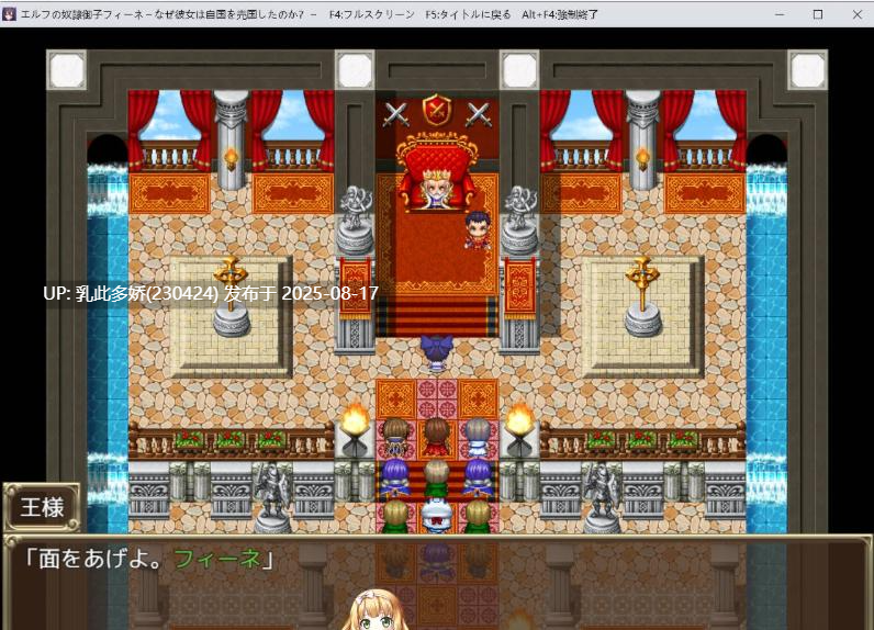 15[RPG-PC] [大型RPG汉化]精灵奴隶御子的惩罚她为何出卖郭嘉云汉化版+回想[H战斗3.21G]-第6张图片-萌站