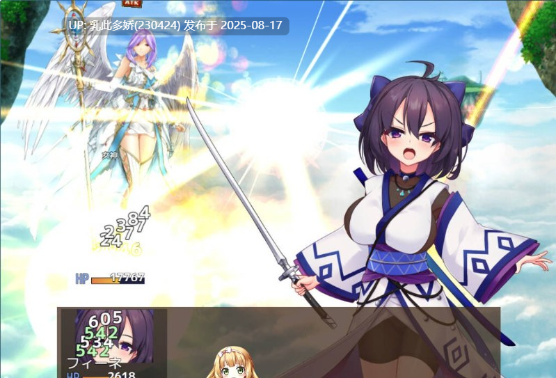 15[RPG-PC] [大型RPG汉化]精灵奴隶御子的惩罚她为何出卖郭嘉云汉化版+回想[H战斗3.21G]-第7张图片-萌站