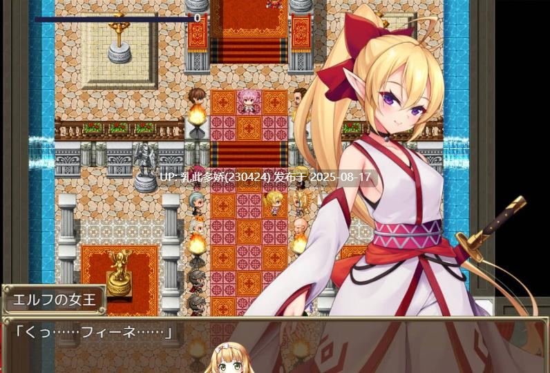 15[RPG-PC] [大型RPG汉化]精灵奴隶御子的惩罚她为何出卖郭嘉云汉化版+回想[H战斗3.21G]-第8张图片-萌站