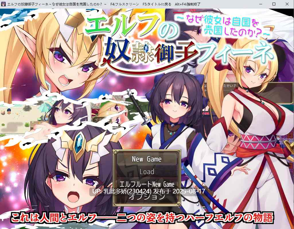 15[RPG-PC] [大型RPG汉化]精灵奴隶御子的惩罚她为何出卖郭嘉云汉化版+回想[H战斗3.21G]-第10张图片-萌站