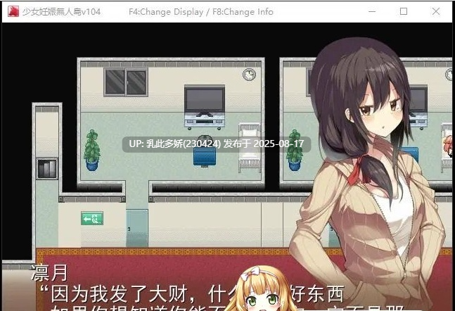 16[RPG-PC] [探索RPG汉化动态CG]荒岛生存RPG：少女任辰无人岛 云汉化版[全CV1.9G]-第3张图片-萌站