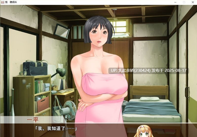 17[ADV-PC] [ADV汉化动态CG] 熟女理发厅：懵懂少年的夏天和阿姨汉化版 [1.6G]-第4张图片-萌站