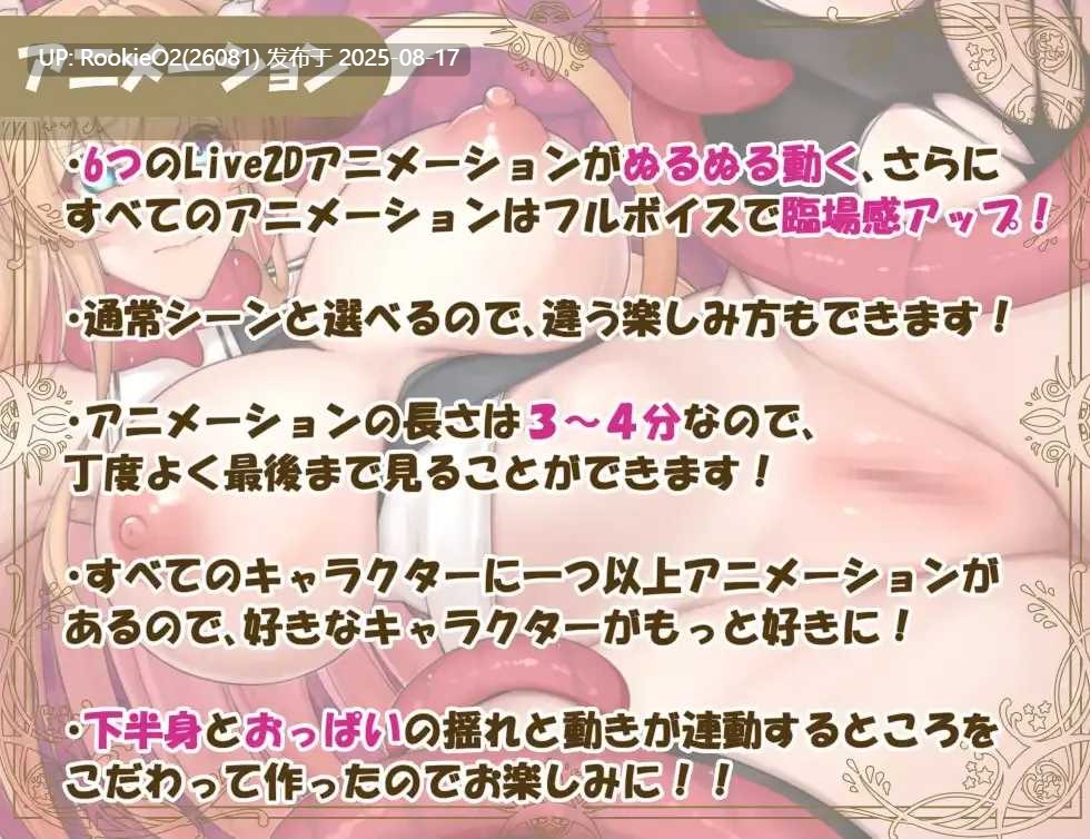 【爆款RPG/官中/NTR/修女/堕落/人妻/PC+安卓joi】异族修女的试炼~与人类的色色交流~ 異種族シスターの試練~人間とのHな交流~ 072官方中文步兵版【1.83G/CV】-第18张图片-萌站 【爆款RPG/官中/NTR/修女/堕落/人妻/PC+安卓joi】异族修女的试炼~与人类的色色交流~ 異種族シスターの試練~人間とのHな交流~ 072官方中文步兵版【1.83G/CV】-第18张图片-萌站