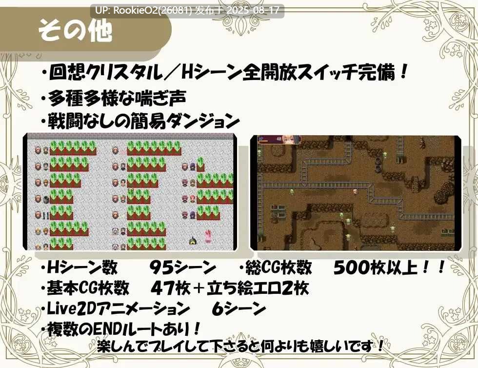 【爆款RPG/官中/NTR/修女/堕落/人妻/PC+安卓joi】异族修女的试炼~与人类的色色交流~ 異種族シスターの試練~人間とのHな交流~ 072官方中文步兵版【1.83G/CV】-第21张图片-萌站 【爆款RPG/官中/NTR/修女/堕落/人妻/PC+安卓joi】异族修女的试炼~与人类的色色交流~ 異種族シスターの試練~人間とのHな交流~ 072官方中文步兵版【1.83G/CV】-第21张图片-萌站