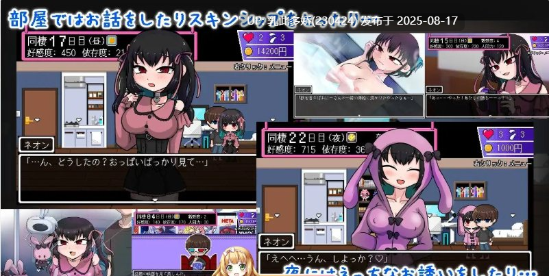 18[SLG-PC] [互动SLG汉化]地雷酱・大危机～挂载AI汉化版+存档[新汉化][1.3G]-第6张图片-萌站