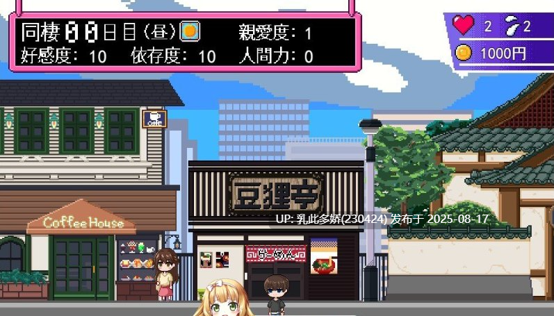18[SLG-PC] [互动SLG汉化]地雷酱・大危机～挂载AI汉化版+存档[新汉化][1.3G]-第9张图片-萌站