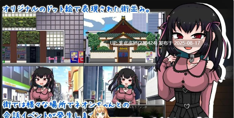 18[SLG-PC] [互动SLG汉化]地雷酱・大危机～挂载AI汉化版+存档[新汉化][1.3G]-第10张图片-萌站