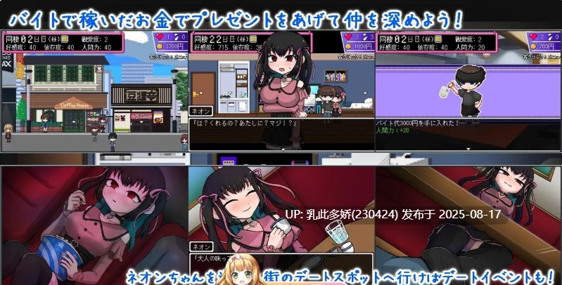 18[SLG-PC] [互动SLG汉化]地雷酱・大危机～挂载AI汉化版+存档[新汉化][1.3G]-第12张图片-萌站
