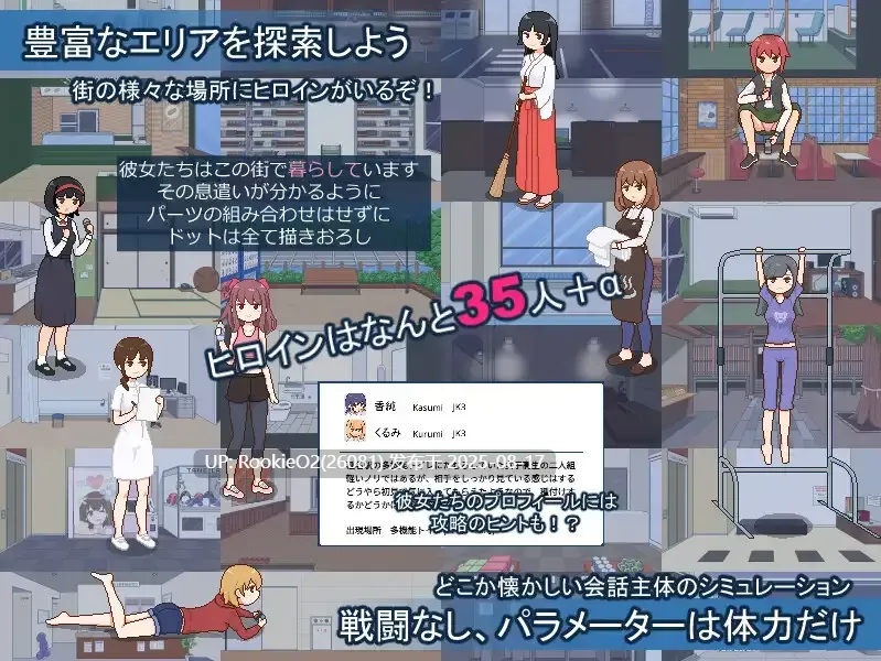 【互动SLG/官中/后宫/内射/像素/后宫/PC+安卓joi】受孕之都欢迎您 種付都市へようこそ Ver1.01 官方中文版【438M】-第4张图片-萌站 【互动SLG/官中/后宫/内射/像素/后宫/PC+安卓joi】受孕之都欢迎您 種付都市へようこそ Ver1.01 官方中文版【438M】-第4张图片-萌站