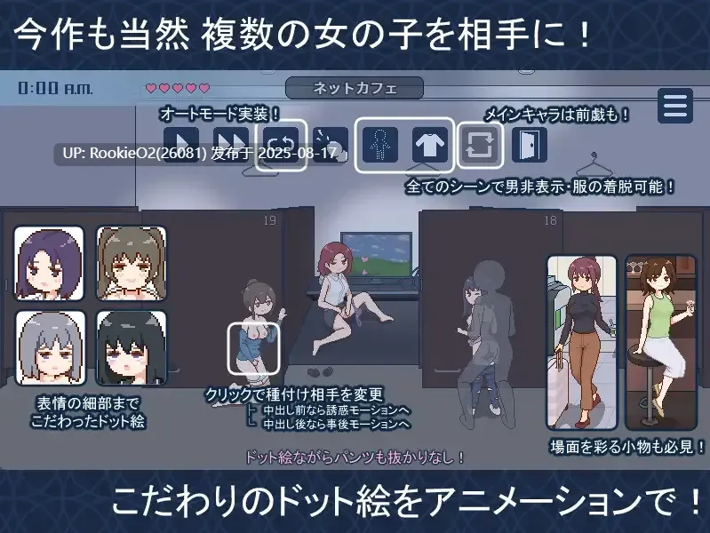 【互动SLG/官中/后宫/内射/像素/后宫/PC+安卓joi】受孕之都欢迎您 種付都市へようこそ Ver1.01 官方中文版【438M】-第7张图片-萌站 【互动SLG/官中/后宫/内射/像素/后宫/PC+安卓joi】受孕之都欢迎您 種付都市へようこそ Ver1.01 官方中文版【438M】-第7张图片-萌站