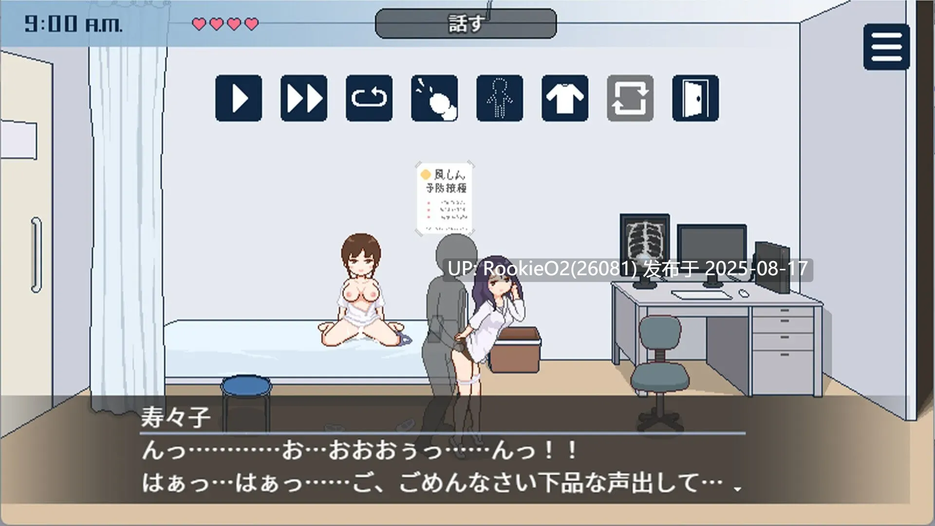 【互动SLG/官中/后宫/内射/像素/后宫/PC+安卓joi】受孕之都欢迎您 種付都市へようこそ Ver1.01 官方中文版【438M】-第9张图片-萌站 【互动SLG/官中/后宫/内射/像素/后宫/PC+安卓joi】受孕之都欢迎您 種付都市へようこそ Ver1.01 官方中文版【438M】-第9张图片-萌站