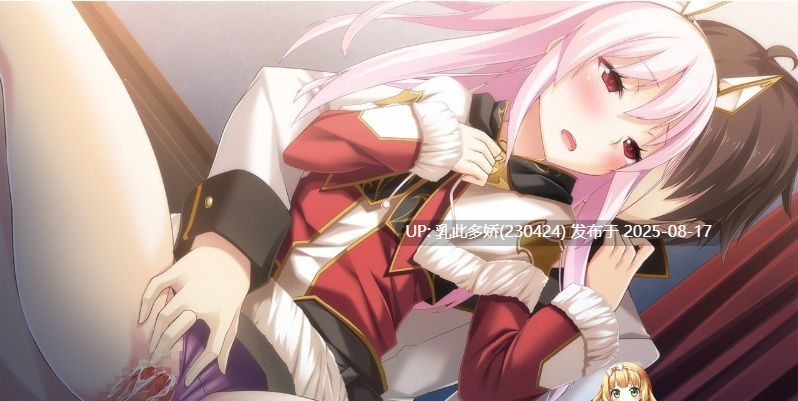 20[RPG-PC] [大型RPG汉化动态] 剣圣机：阿尔法骑士RIDE 全线汉化版+全CG存档 [7.4G]（1）-第4张图片-萌站